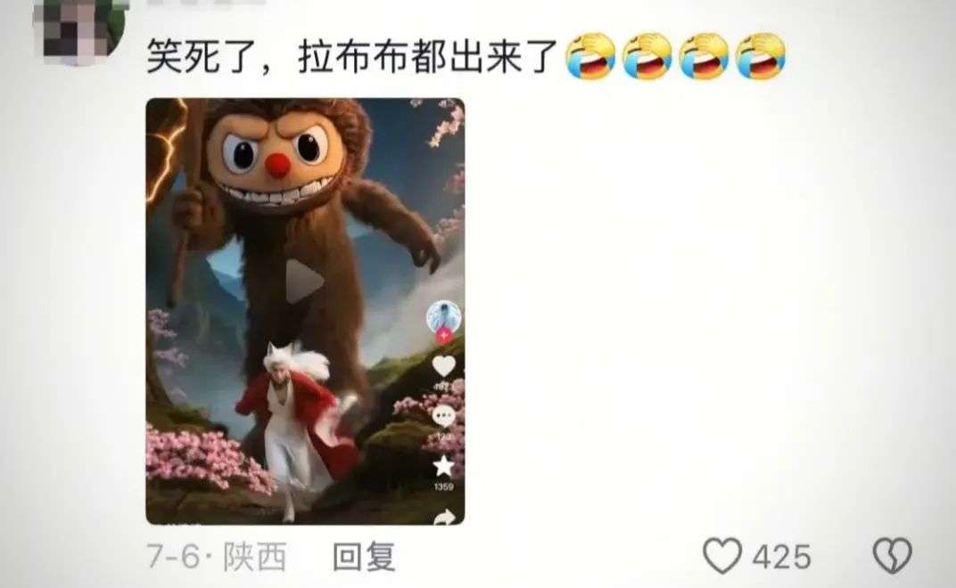 一夜爆火的AI“电子榨菜”，让同行无地自容  第9张