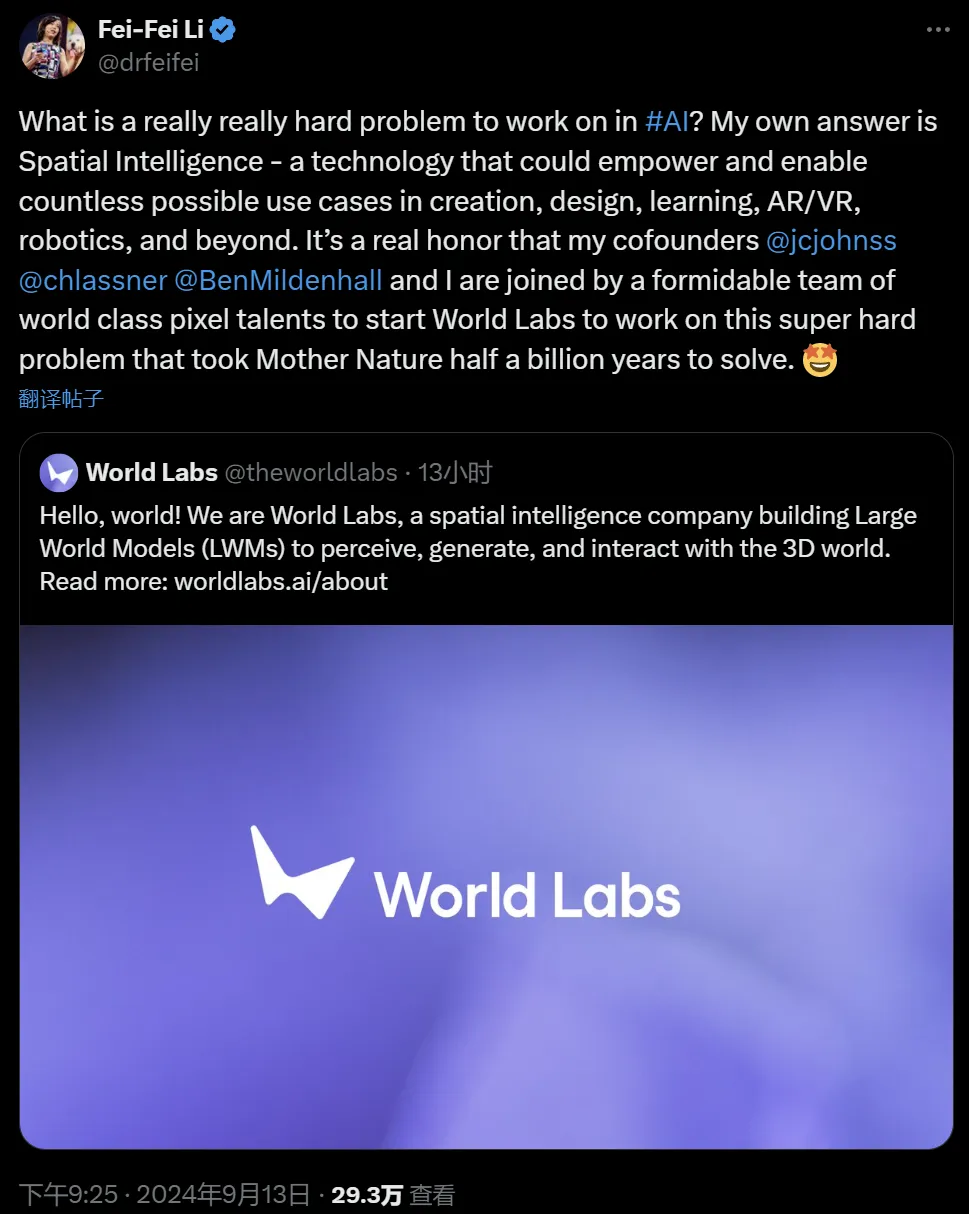 李飞飞任CEO，空间智能公司World Labs亮相，全明星阵容曝光  第1张