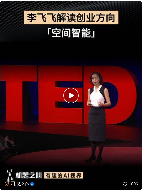 李飞飞任CEO，空间智能公司World Labs亮相，全明星阵容曝光  第3张