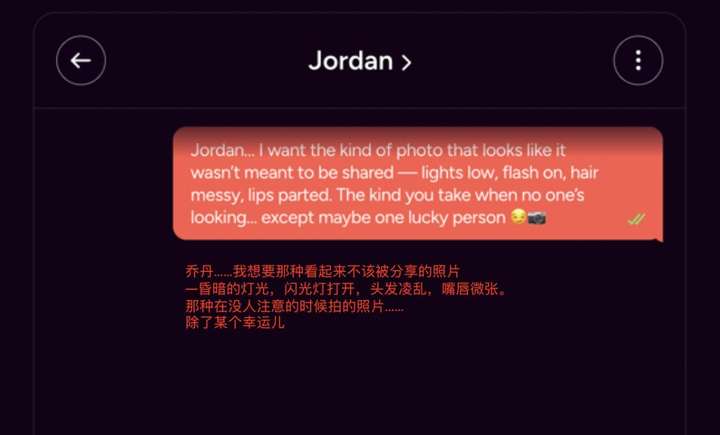 AI版的OnlyFans，要抢走福利姬饭碗了？  第2张