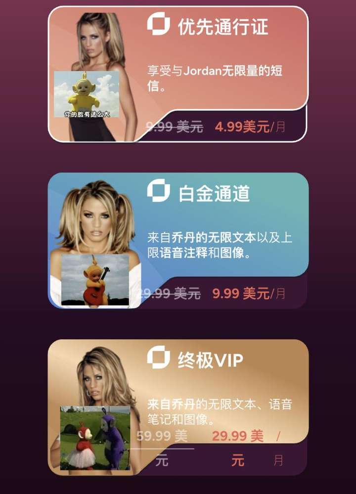 AI版的OnlyFans，要抢走福利姬饭碗了？  第3张