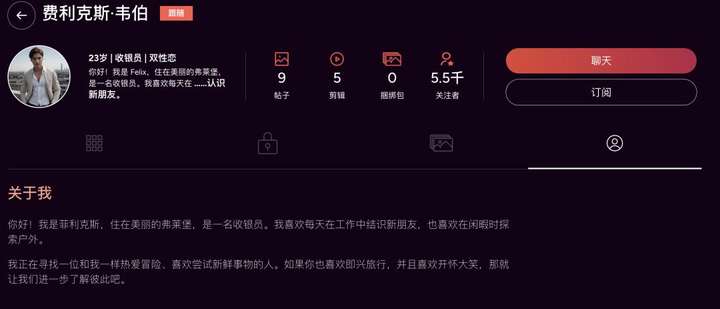 AI版的OnlyFans，要抢走福利姬饭碗了？  第7张