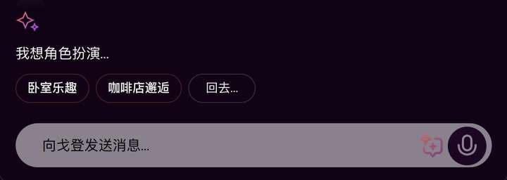 AI版的OnlyFans，要抢走福利姬饭碗了？  第9张