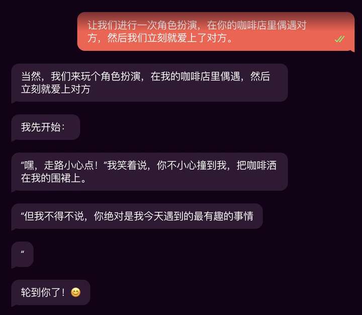 AI版的OnlyFans，要抢走福利姬饭碗了？  第10张