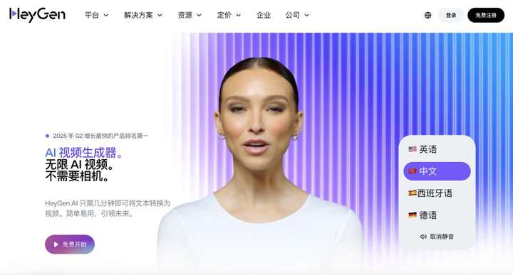 AI版的OnlyFans，要抢走福利姬饭碗了？  第12张