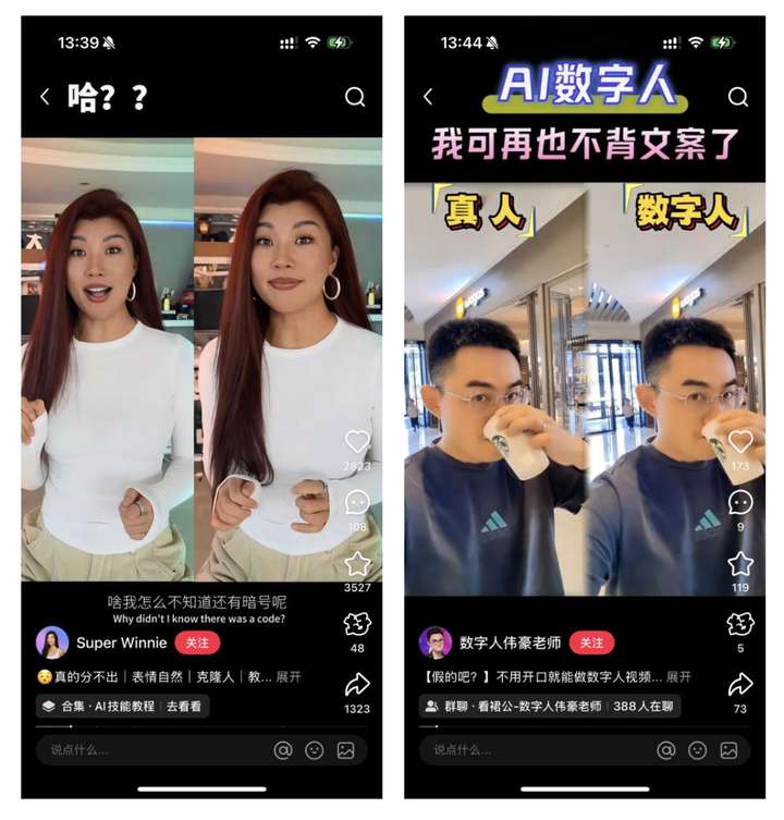 AI版的OnlyFans，要抢走福利姬饭碗了？  第13张