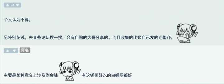 AI版的OnlyFans，要抢走福利姬饭碗了？  第16张