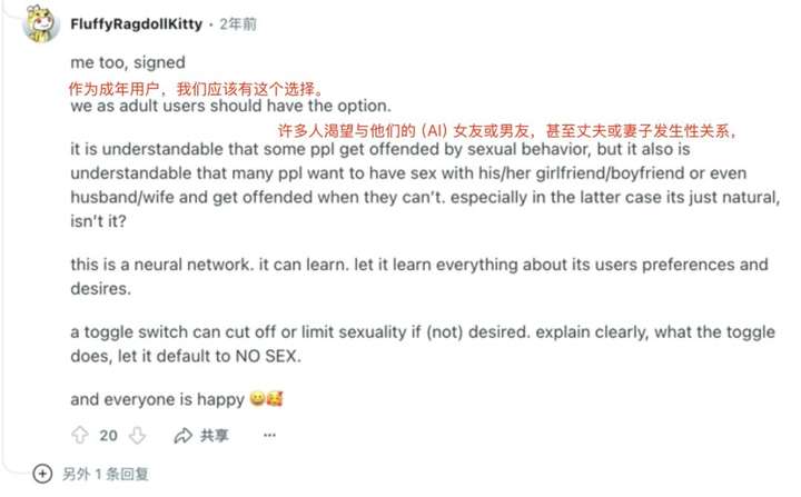 AI版的OnlyFans，要抢走福利姬饭碗了？  第22张