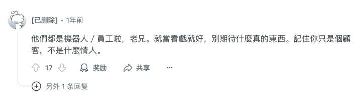 AI版的OnlyFans，要抢走福利姬饭碗了？  第21张