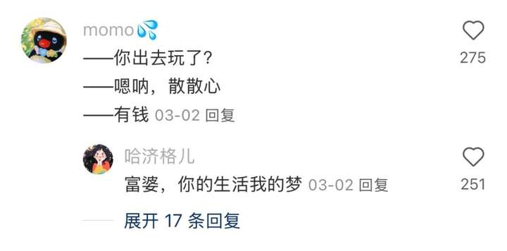 AI版的OnlyFans，要抢走福利姬饭碗了？  第28张
