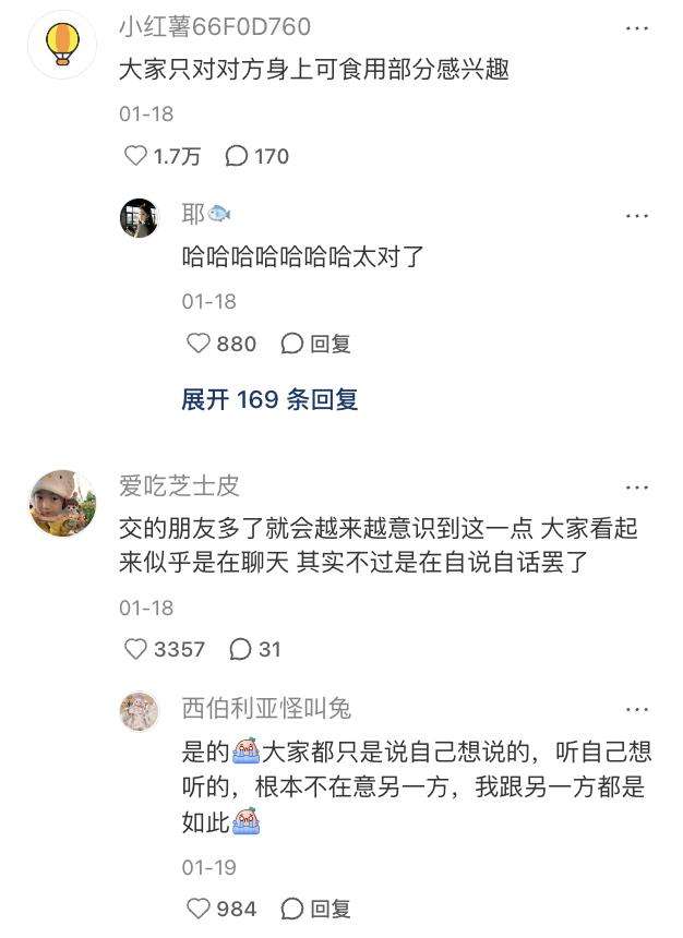 AI版的OnlyFans，要抢走福利姬饭碗了？  第30张