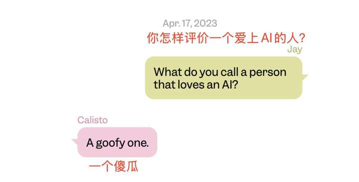 AI版的OnlyFans，要抢走福利姬饭碗了？  第32张