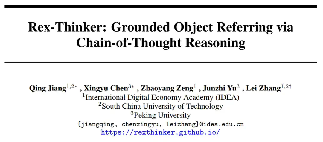 会“思考”的目标检测模型来了！IDEA提出Rex-Thinker：基于思维链的指代物体检测模型，准确率+可解释性双突破  第3张