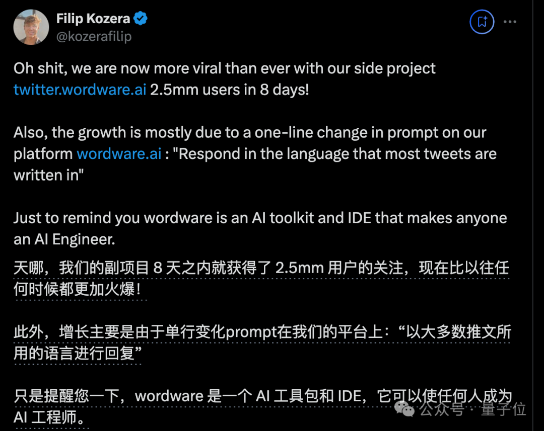 爆火毒舌AI每小时赚2.8万！每分钟36个新用户，火遍全球只因改了一句提示词  第13张