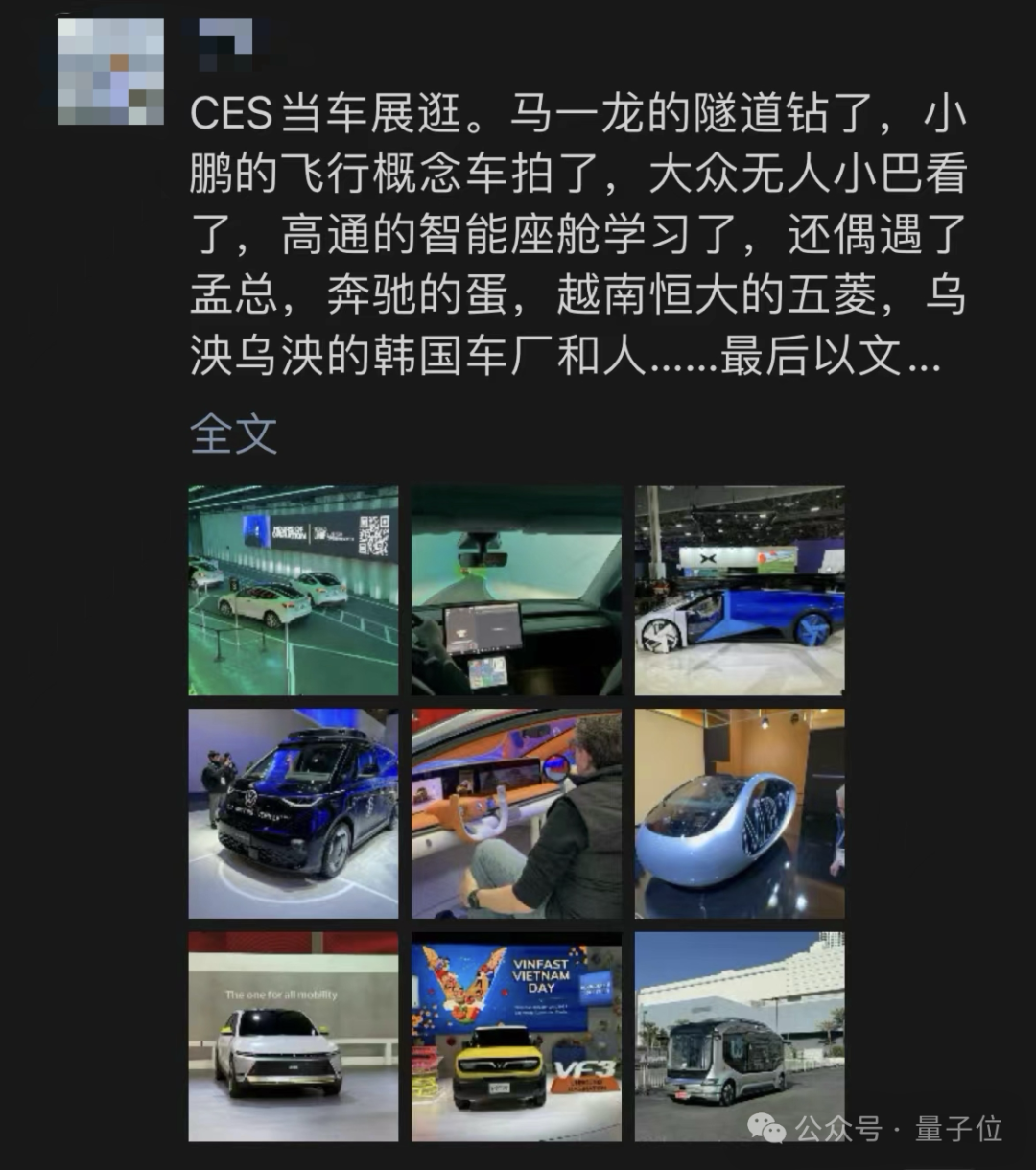 智能车的「ChatGPT时刻」，还有多远？- 模力时代  第3张
