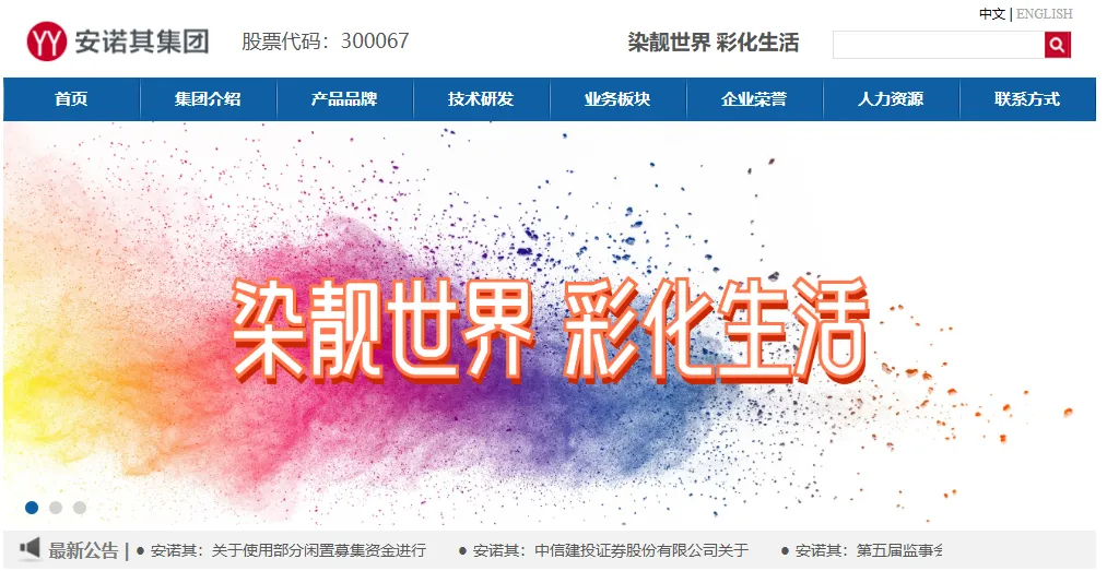 行业报告 - 2024年H1全球AIGC行业半年报  第24张