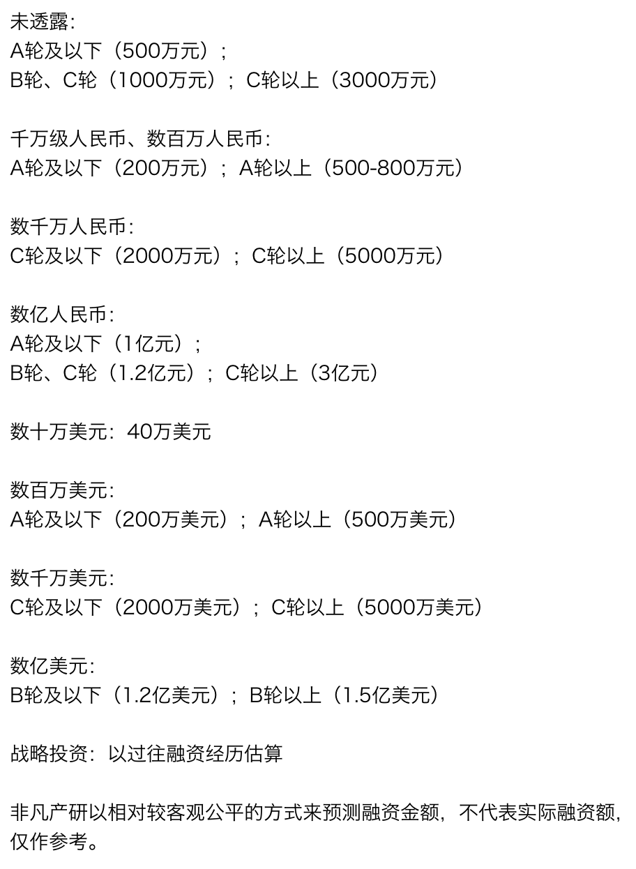 行业报告 - 2024年H1全球AIGC行业半年报  第77张