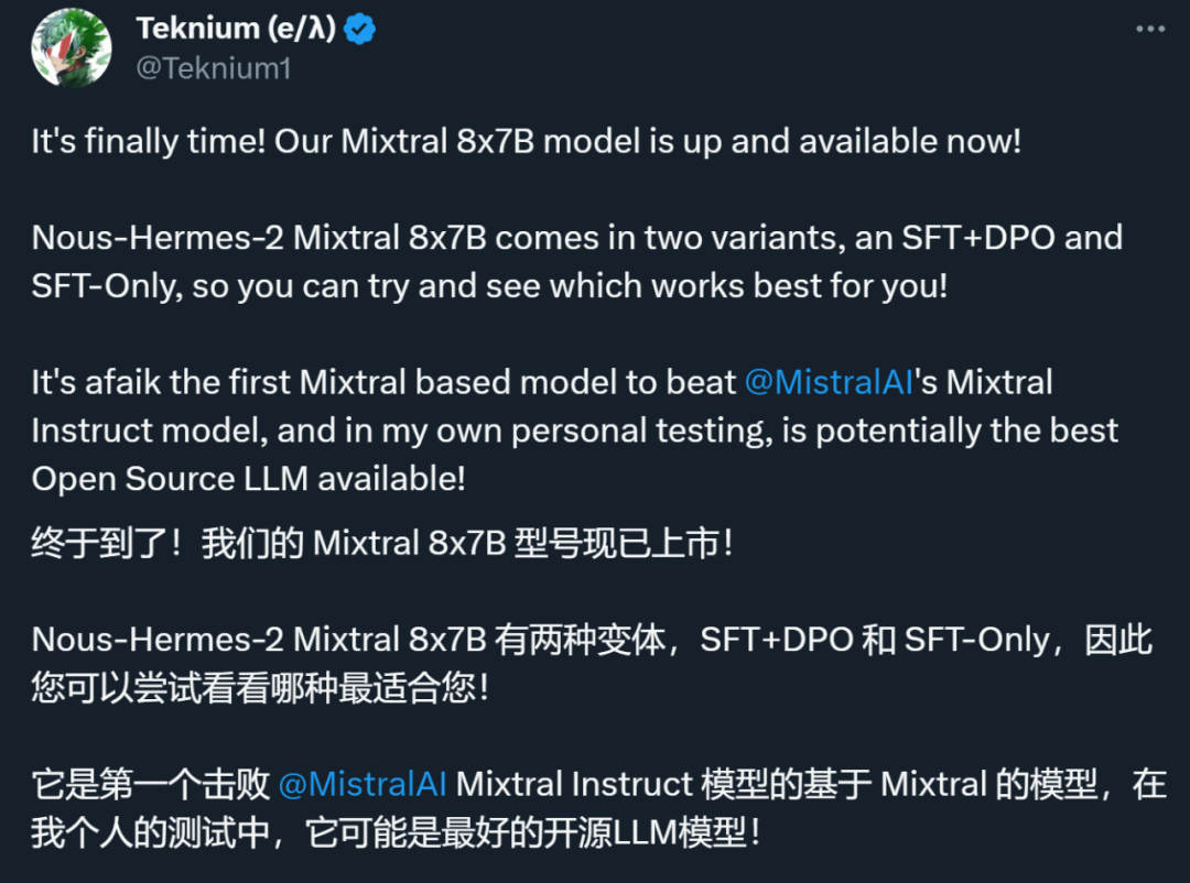 开源模型新纪录：超越Mixtral 8x7B Instruct的模型来了  第2张
