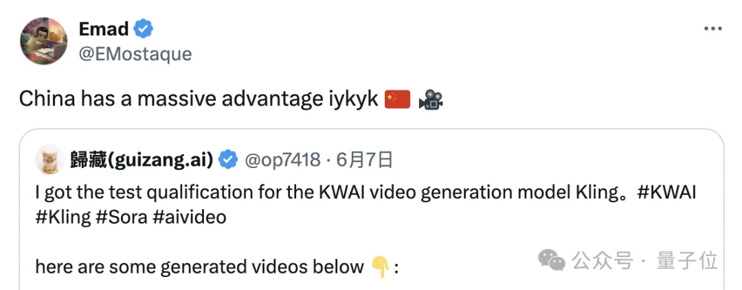 千呼万唤的可灵网页版来了！基础模型重磅升级，新功能“炸场”WAIC  第1张
