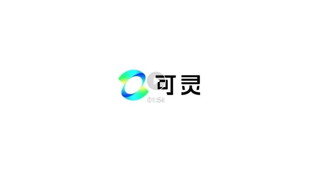 千呼万唤的可灵网页版来了！基础模型重磅升级，新功能“炸场”WAIC  第3张