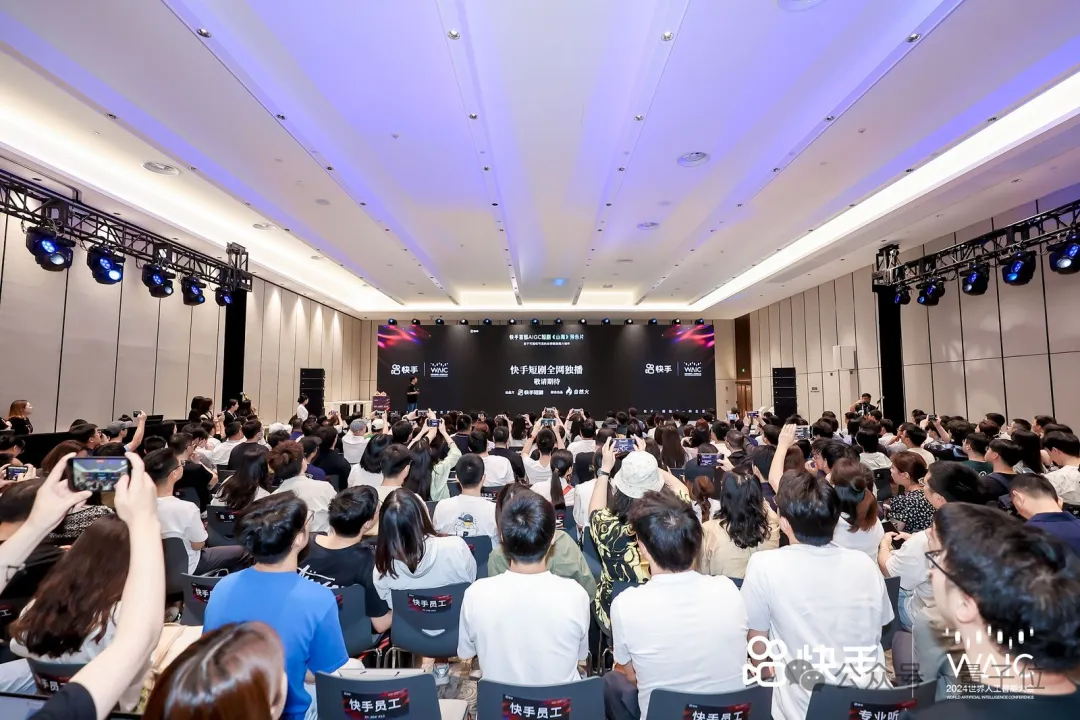 千呼万唤的可灵网页版来了！基础模型重磅升级，新功能“炸场”WAIC  第2张
