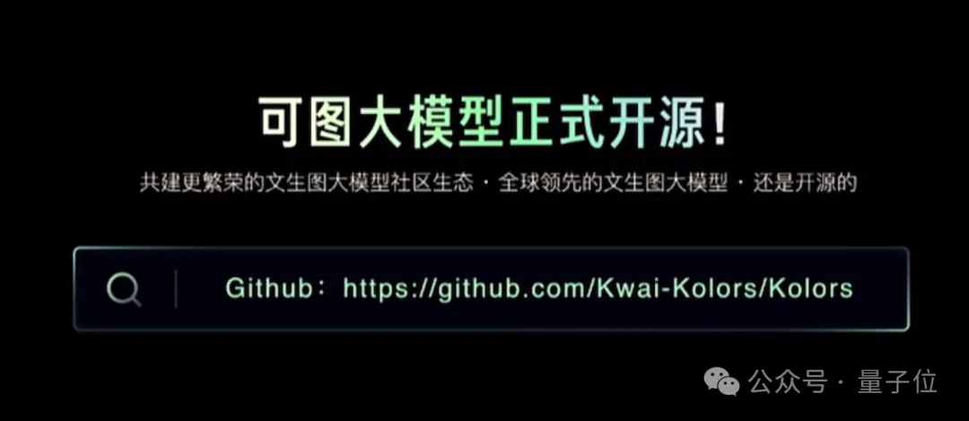 千呼万唤的可灵网页版来了！基础模型重磅升级，新功能“炸场”WAIC  第16张