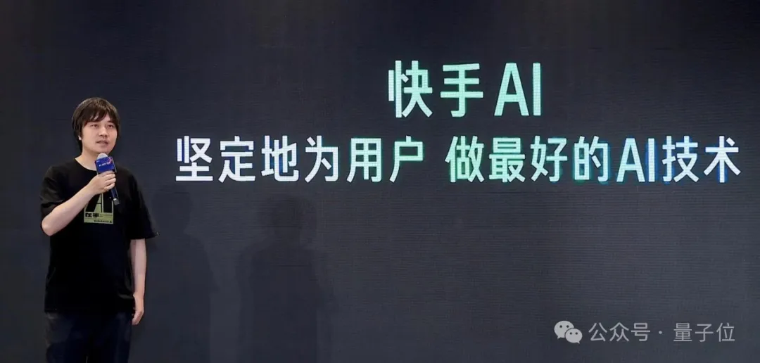 千呼万唤的可灵网页版来了！基础模型重磅升级，新功能“炸场”WAIC  第25张
