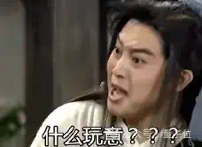 自由画布第一波实测，边玩边把DDL列表清空了  第1张