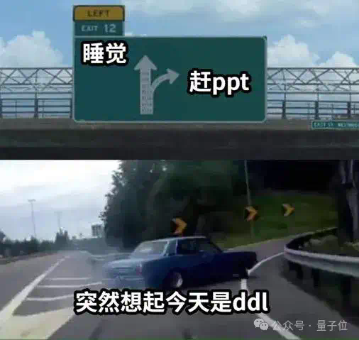 自由画布第一波实测，边玩边把DDL列表清空了  第3张