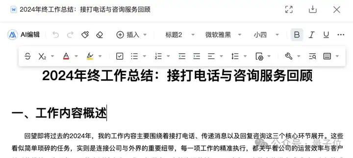 自由画布第一波实测，边玩边把DDL列表清空了  第12张