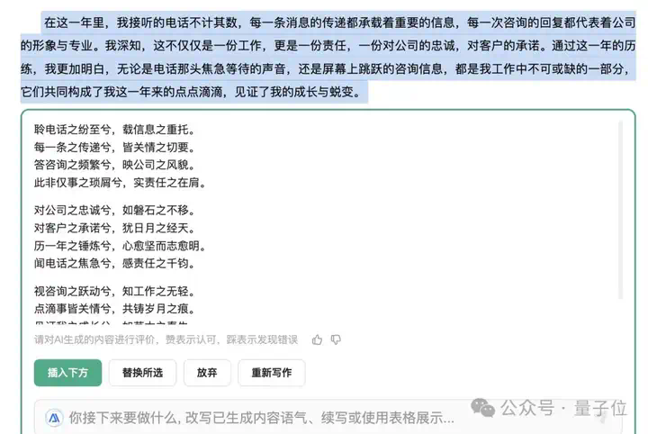 自由画布第一波实测，边玩边把DDL列表清空了  第16张
