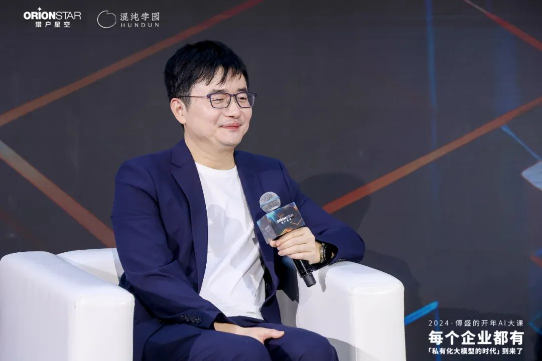 周鸿祎傅盛：相逢大模型，一笑泯恩仇  第1张