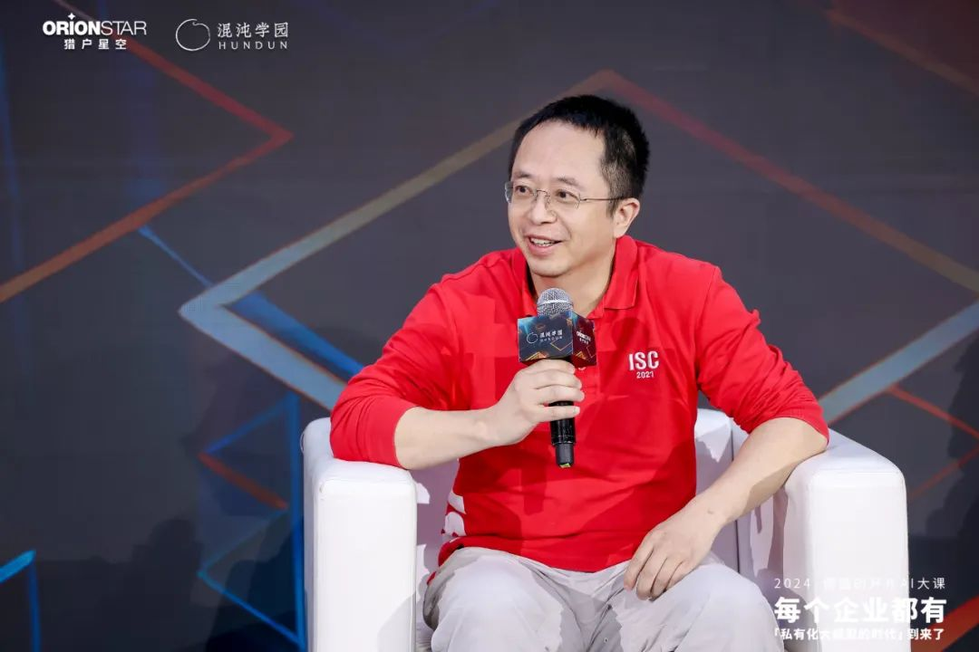 周鸿祎傅盛：相逢大模型，一笑泯恩仇  第2张