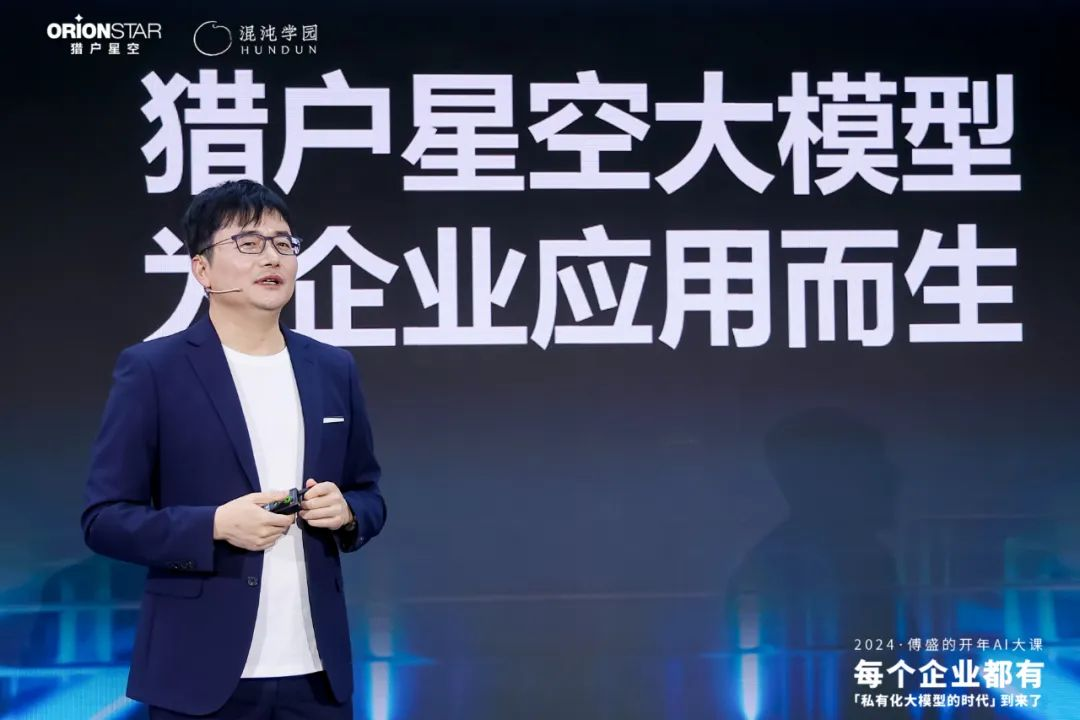 周鸿祎傅盛：相逢大模型，一笑泯恩仇  第4张