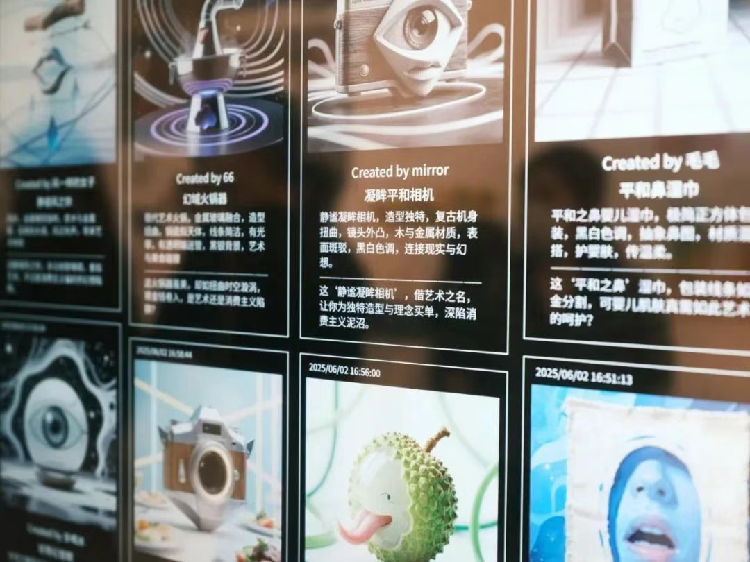 用AI做毕业设计，他的“荒诞商品生成器”吸引了上万次互动  第1张