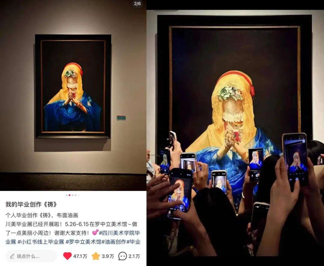 用AI做毕业设计，他的“荒诞商品生成器”吸引了上万次互动  第2张