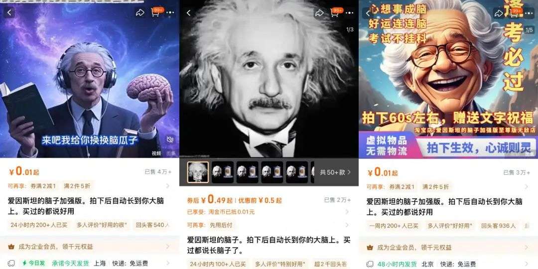 用AI做毕业设计，他的“荒诞商品生成器”吸引了上万次互动  第11张