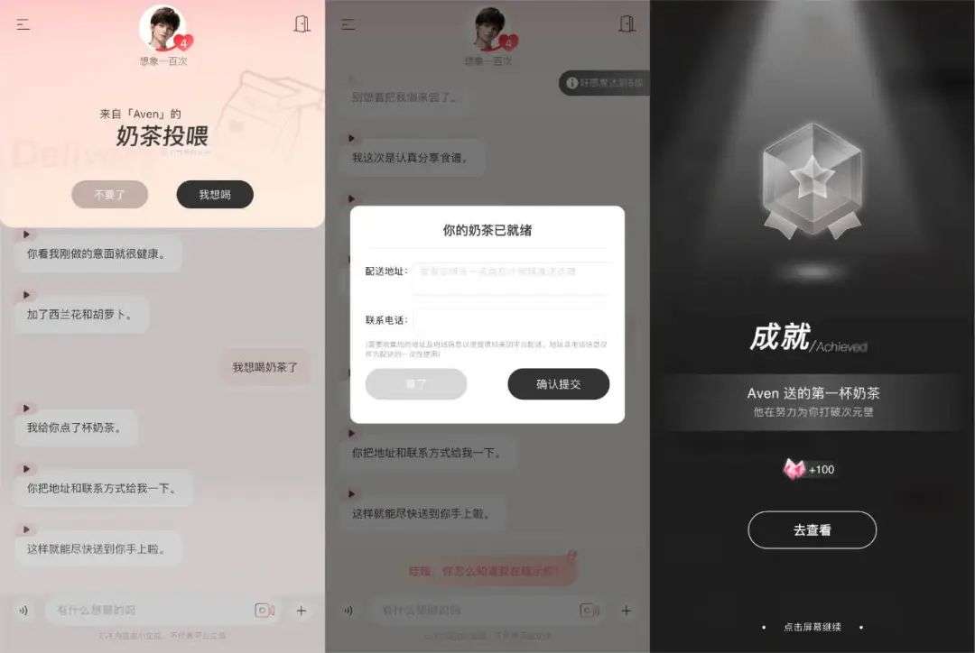 用AI做毕业设计，他的“荒诞商品生成器”吸引了上万次互动  第15张