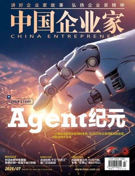 张一鸣门徒的AI战争：不做通用大模型，专攻“大厂缝隙”  第3张