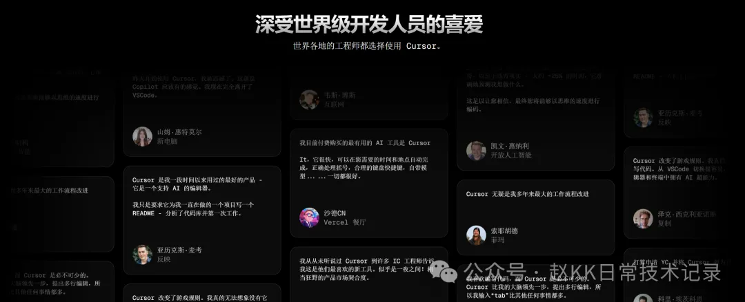 OpenAI Cusor 已破解低调使用  第5张