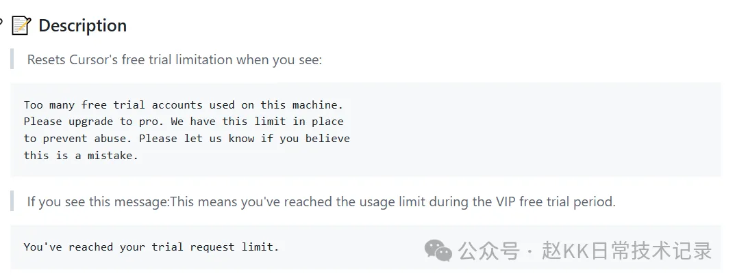 OpenAI Cusor 已破解低调使用  第10张
