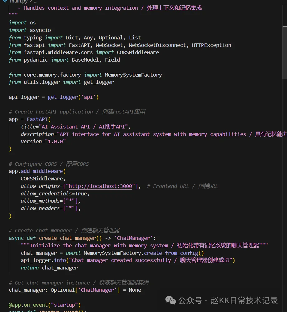OpenAI Cusor 已破解低调使用  第15张