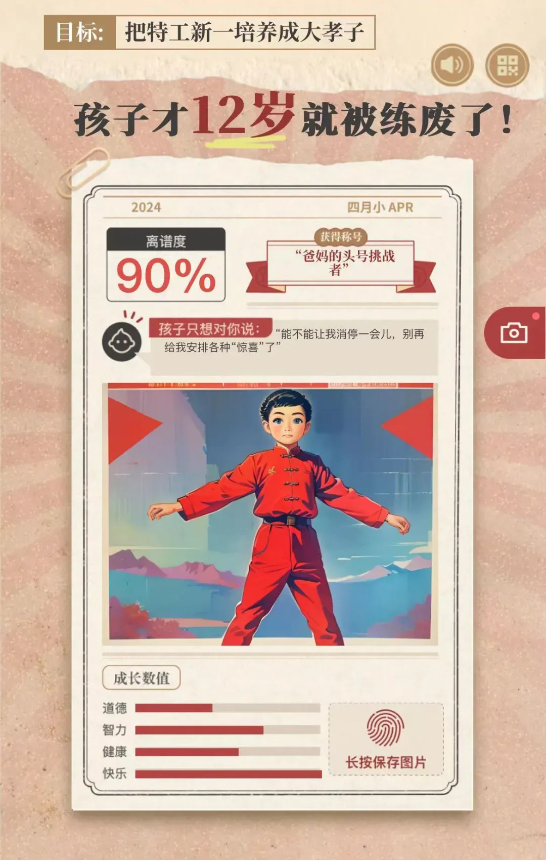 没有灵魂的 AI，却戳中了我的灵魂！  第9张