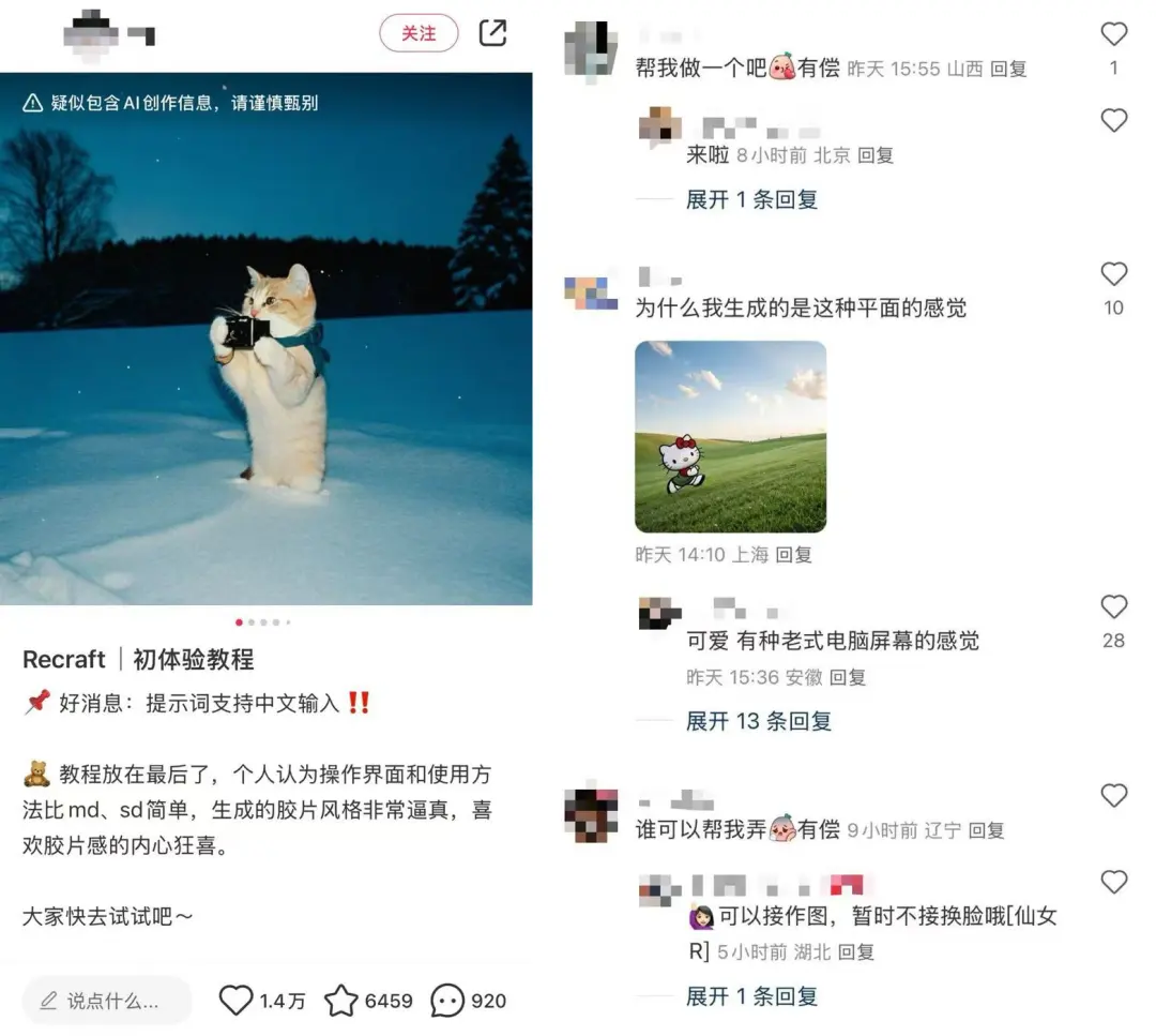 没有灵魂的 AI，却戳中了我的灵魂！  第20张