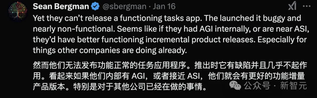 OpenAI员工疯狂暗示，内部已成功开发ASI？被曝训出GPT-5但雪藏  第7张