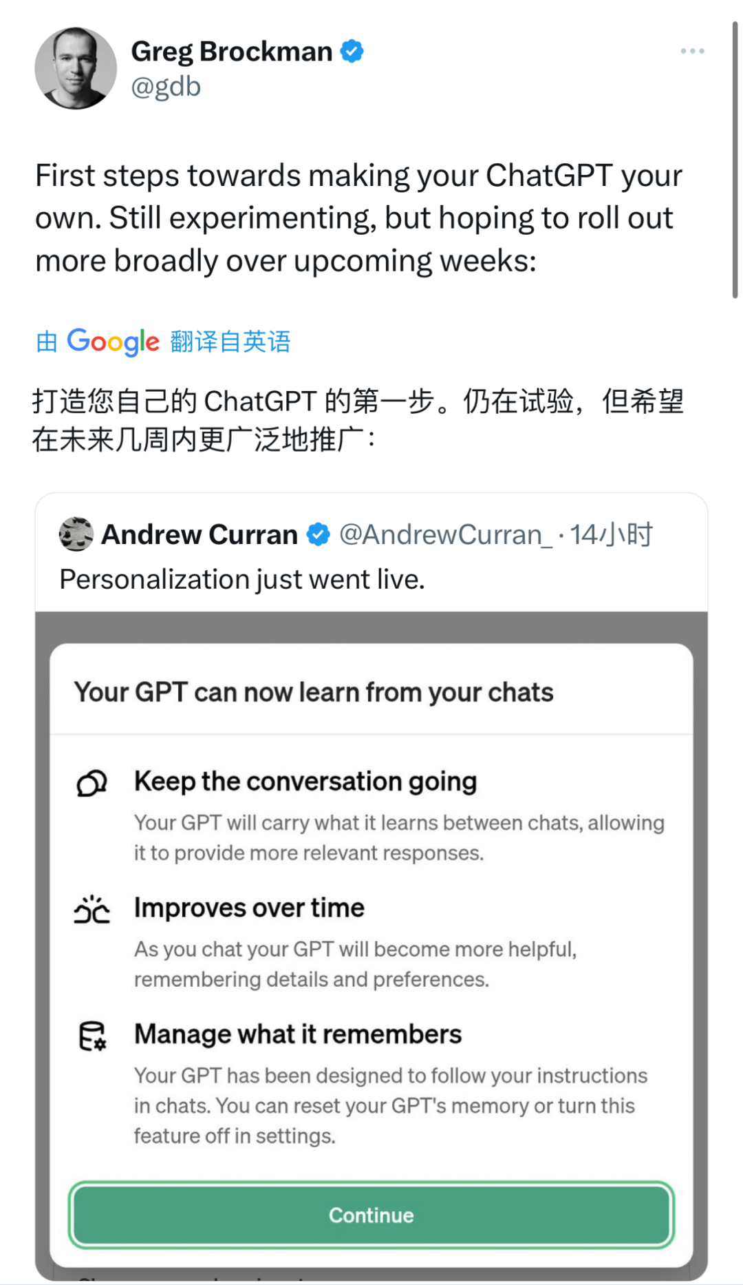 OpenAI终于发布GPT Store！全网超300万GPTs，开发者分成、个人定制版在路上！  第3张