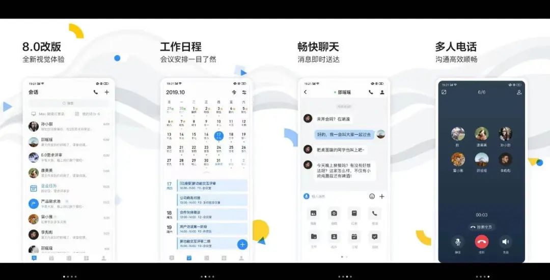 2024年，中国AI应用“大盘点”  第5张