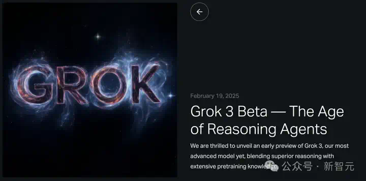 杭州95后学霸坐C位，Grok 3登顶App Store！Hinton高徒、多伦多华人博士领衔  第4张