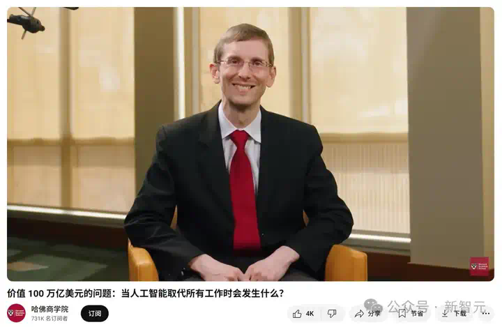 哈佛重磅预警！经济学家预言：全球AI失业潮2年来袭，世界经济大崩盘在即  第1张