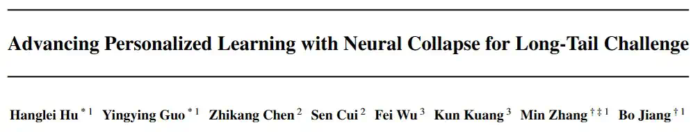 破解「个性化学习」长尾难题，巧用神经坍缩理论 - ICML 2025  第1张